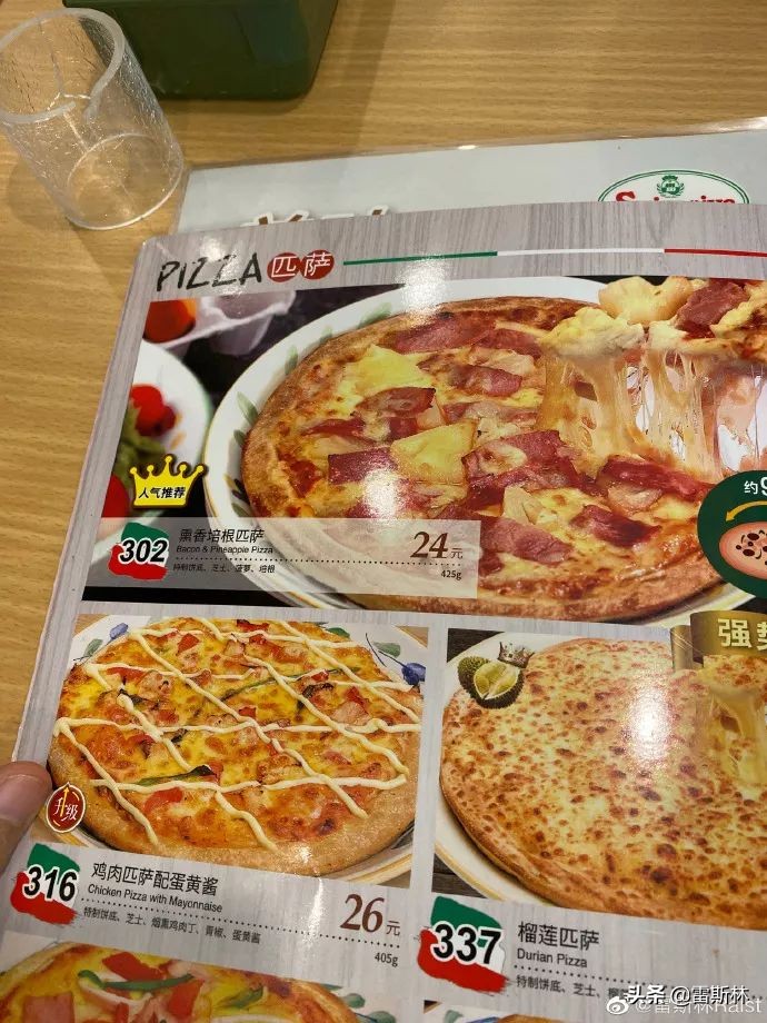 萨莉亚物价,萨莉亚一个月卖多少钱