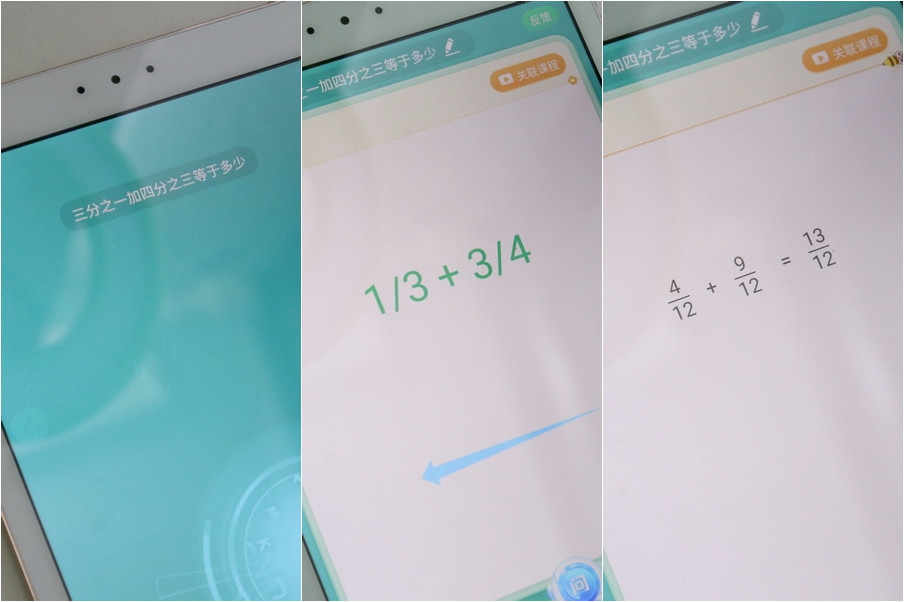 步步高家教机s3pro可以扩容吗,步步高家教机s3pro家长怎么管理