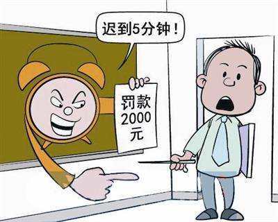 职场中和领导闹矛盾该不该辞职,职场中领导换了领导要重新洗牌