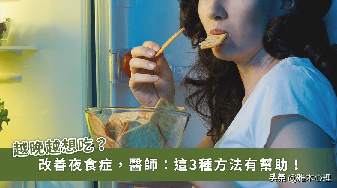 睡前没吃饭晚上饿了怎么办,睡前没有吃饱睡不着