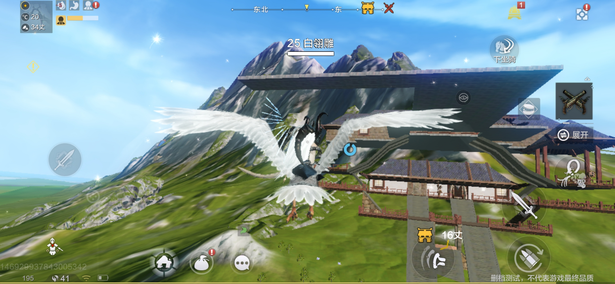 山海经游戏是端游还是手游,山海经系列游戏哪款最好