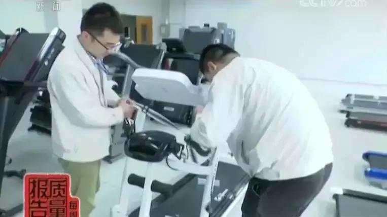 电商平台跑步机抽查不合格率达50%，部分存在安全问题