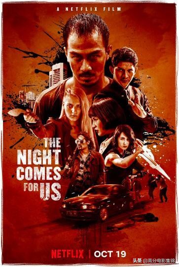 看完黑夜降临，才知道看过的动作片全是小儿科！评论区自取资源