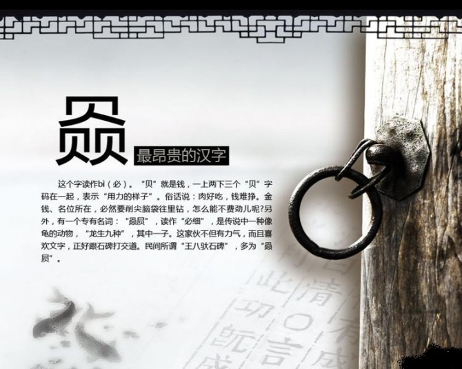 三个字叠在一起是什么字,三个字摞在一起变成什么字