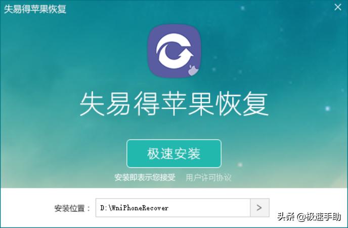 iphone手机彻底删除照片如何恢复,iphone手机已删除的照片怎么恢复