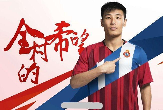 武磊征服孙继海,武磊实力征服韩国媒体