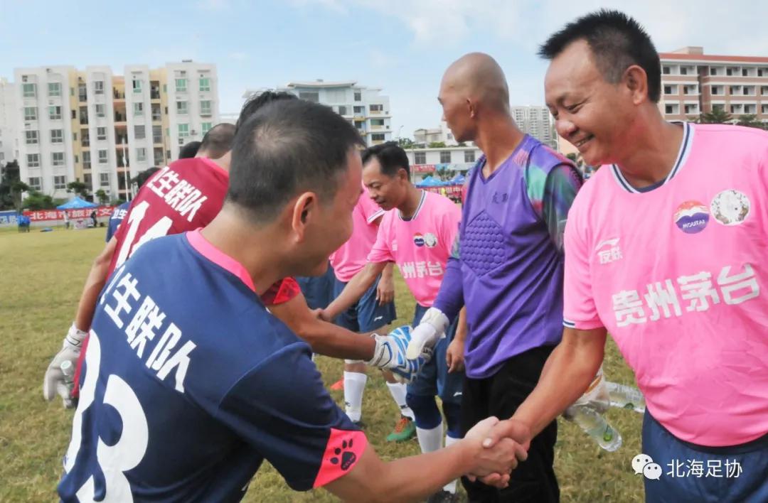 北海体育比赛,北海第二届足球赛直播