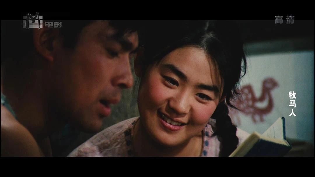 牧马人丛珊演技,牧马人电影女主角丛珊出国