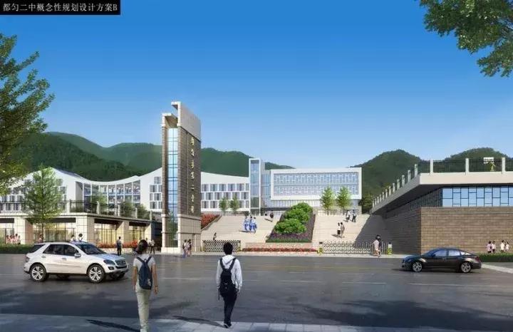 在你家附近吗?都匀新学校今年投用系黔南最大重点中学!