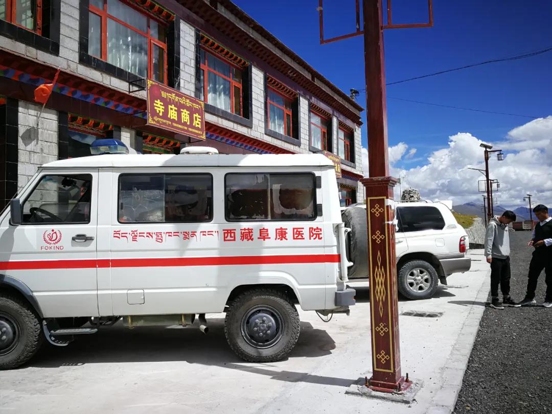 阜康义诊组行纪:老阿妈那曲拜佛突发高反,幸遇阜康医生救助脱险