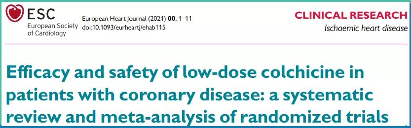 这类传统老药，可大大降低冠心病患者的心肌梗死、中风风险