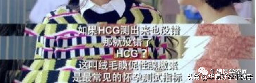 验孕棒显示两杠但是没怀孕,验孕棒两道杠是怀孕吗