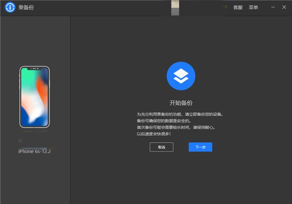 苹果icloud备份后怎么导入新手机,苹果手机备份哪种方式最快