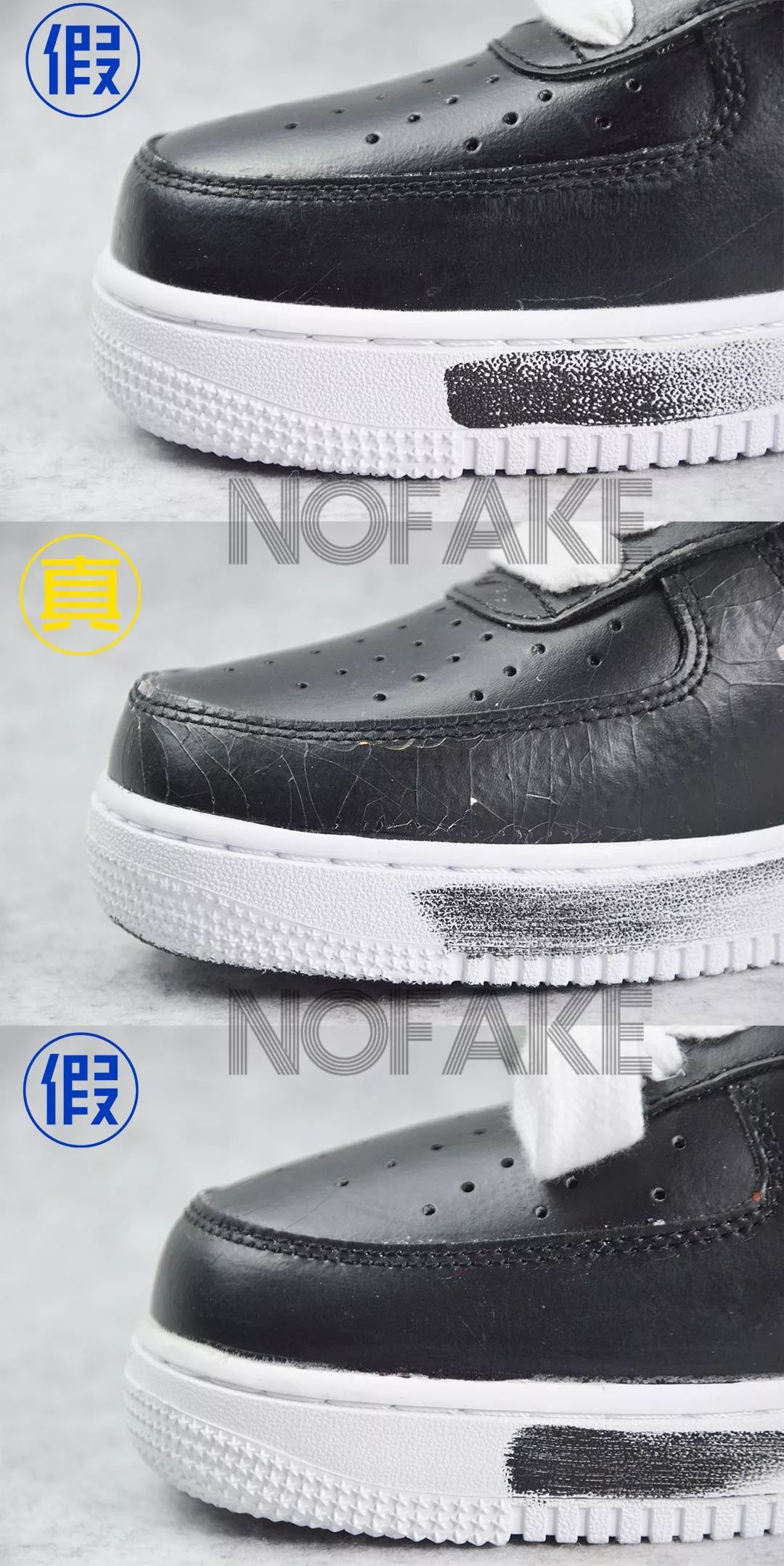 权志龙实属厉害，假鞋都能带断货，PMOxAF1真假对比