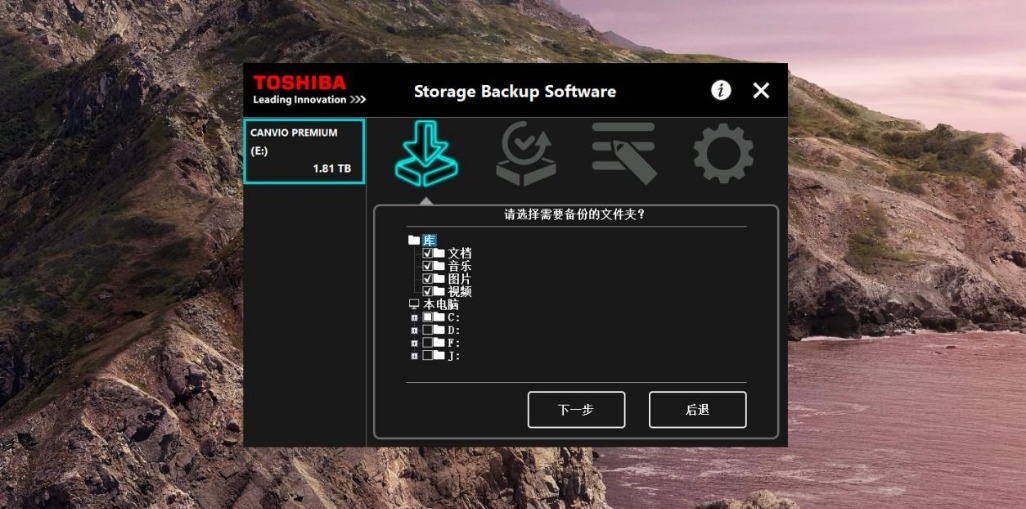 东芝移动2t机械硬盘推荐,东芝移动硬盘2t缺点