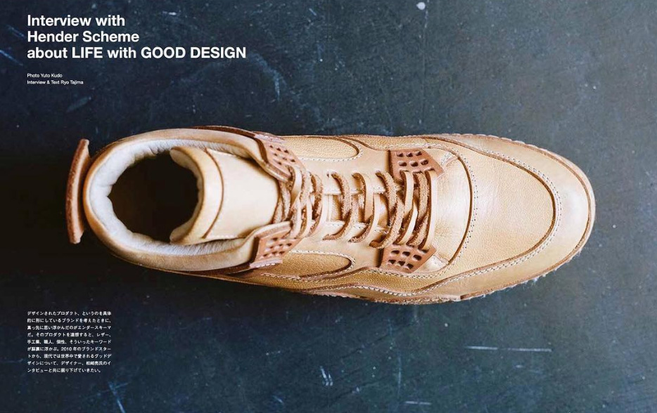 好的男士时尚杂志都有哪些,男士时尚单品杂志