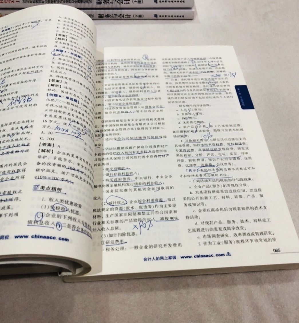 现在开始学中级会计晚吗,上班族会计中级备考5个月能过吗