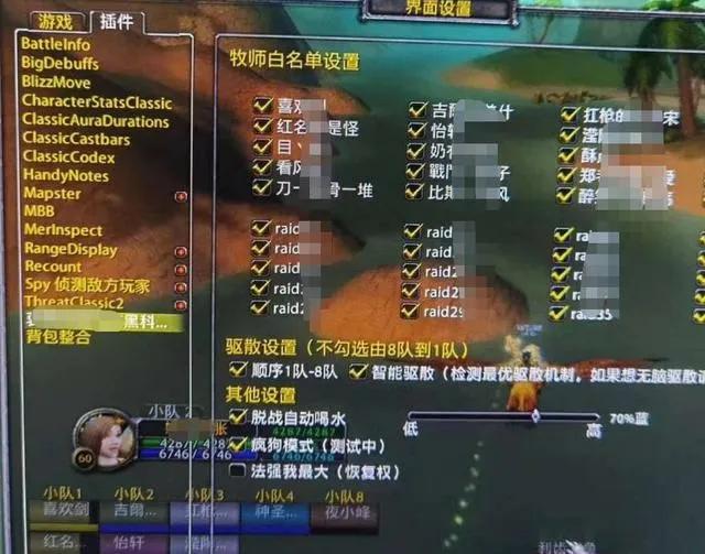 魔兽怀旧服惊现解放双手“一键治疗宏”？不要被骗，这是外挂