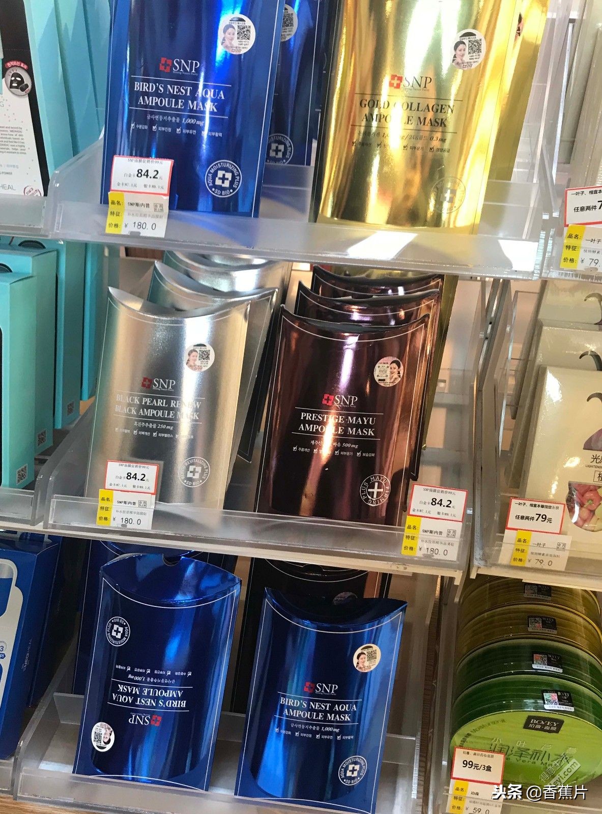 护肤省钱小能手，亲探三家店，终于找到这家最便宜！