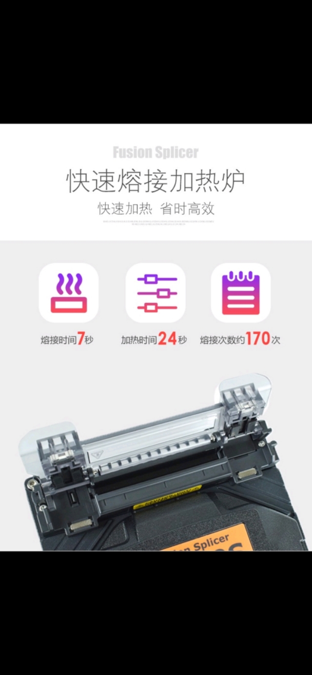 日本住友熔纤机t400s,住友光纤熔接机t601