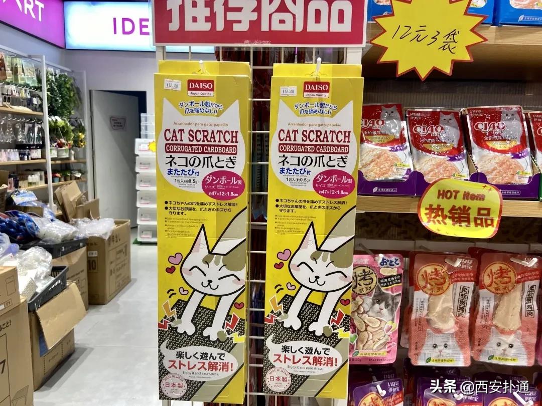 西安有没有日本的大创生活馆,大创生活馆近三年的销售情况