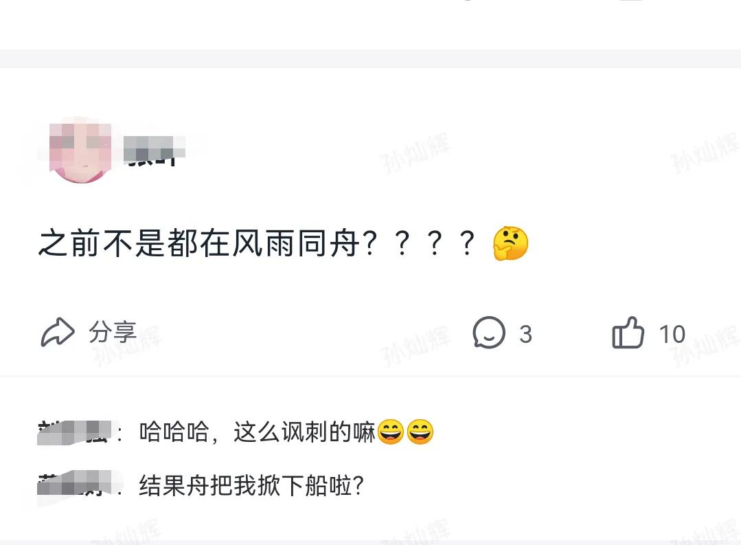 刚刚我被学而思裁员了，教培机构还能不能呆