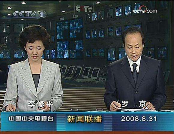 罗京临终前给妻子发两个字,罗京逝世11年后妻子改嫁