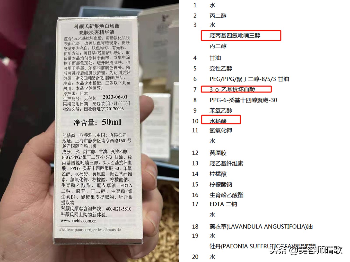 泰国卡尼尔美白精华可以变白吗,美白精华真实好用的