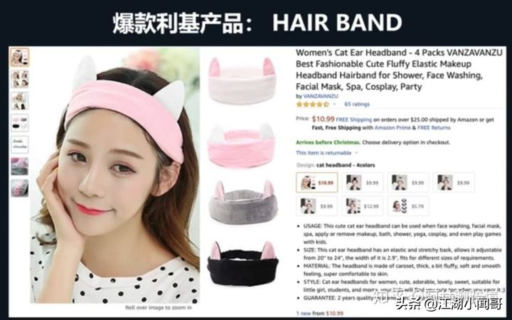 亚马逊新品前期如何快速出单,亚马逊铺货如何快速打造爆款