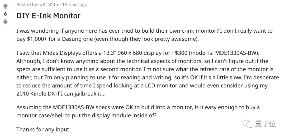 自己怎么diy一个水墨屏笔记本,怎么做流水屏笔记本