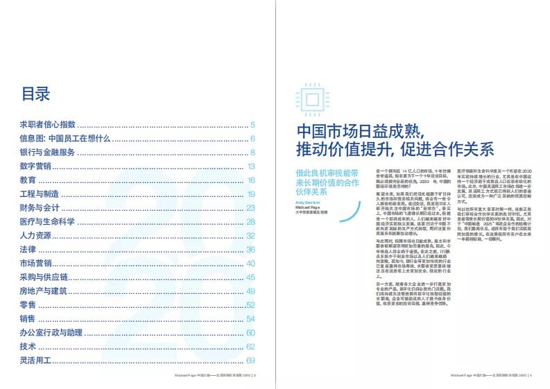 星巴克兼职14薪什么意思,星巴克十四薪什么时候发