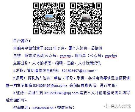 国庆人才市场消息,国庆人员招聘原则