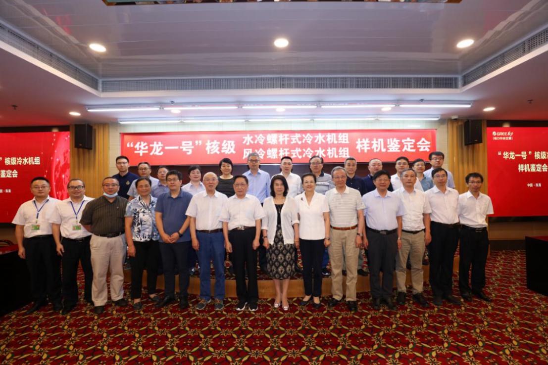 格力中央空调的九大优势上热门,格力中央空调核心竞争力