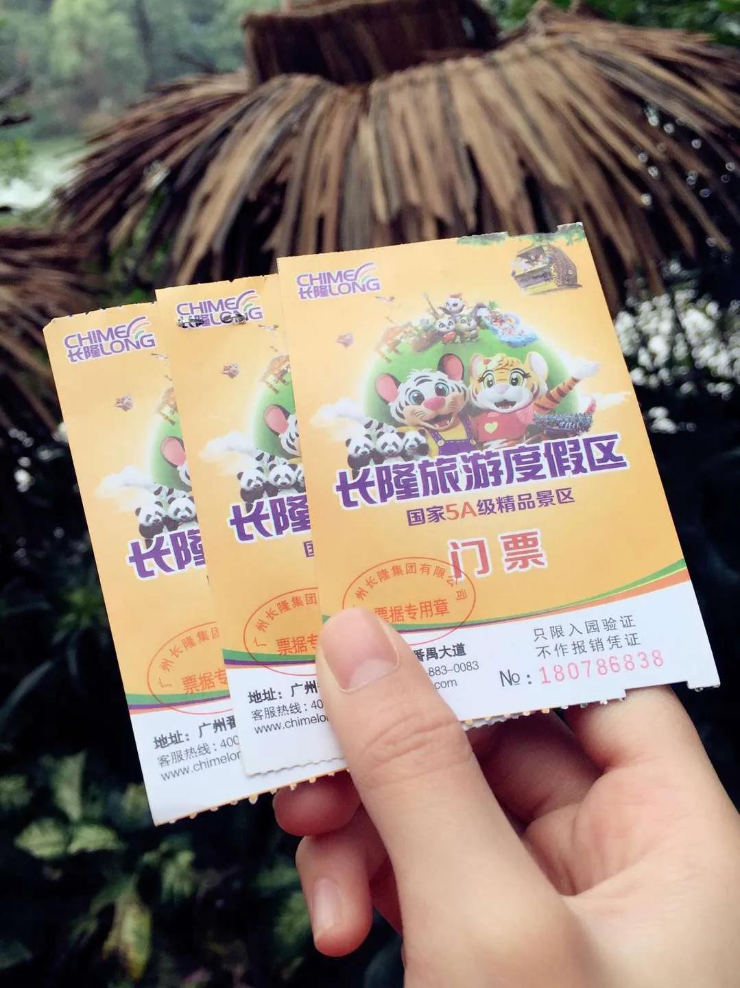 长隆野生动物世界到珠海海洋王国,去长隆野生动物世界需要注意什么