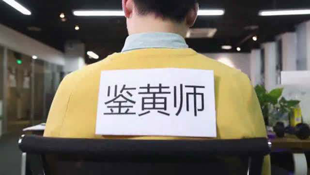 声音识案鉴黄师,声音鉴黄师