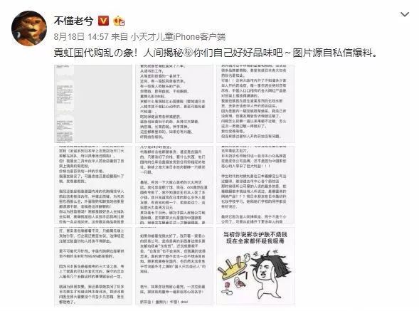 假洋品牌包轻奢侈,假洋货真国货