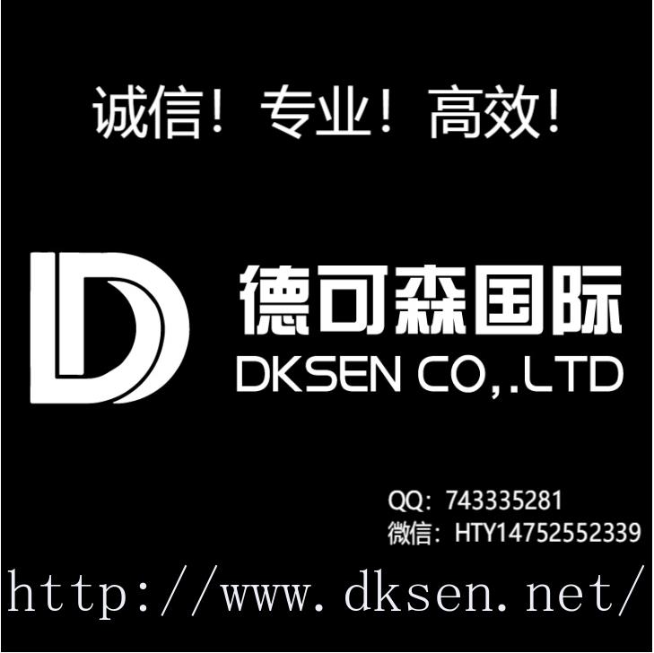 关于亚马逊欧洲站VAT详解