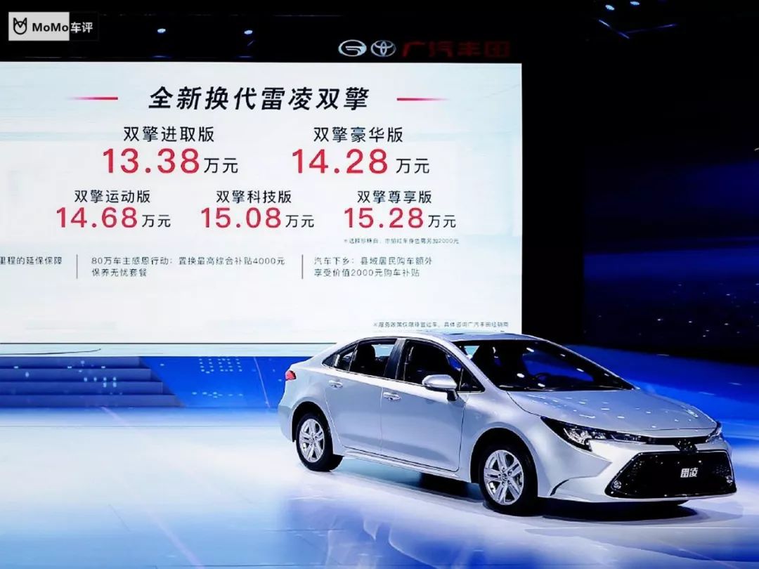 试驾全新广汽丰田雷凌双擎运动版,赛车手试驾评测广汽丰田雷凌双擎