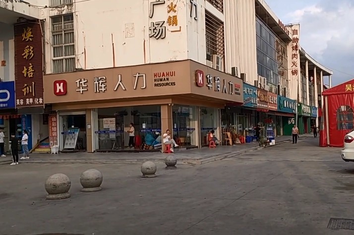 苏州日结大神生活日常,日结大神苏州