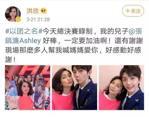 粉丝怼明星妈妈,汪涵怒斥王一博妈妈粉是哪期