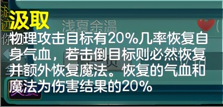 神武4卡99级什么门派好,神武4手游封系选择什么门派好