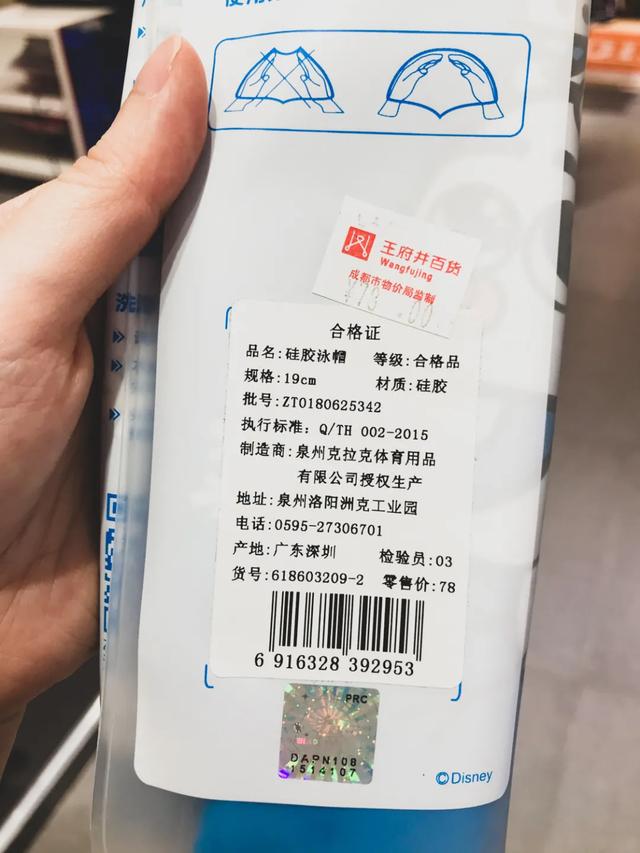 儿童游泳要泳帽吗,宝宝游泳用戴泳帽吗