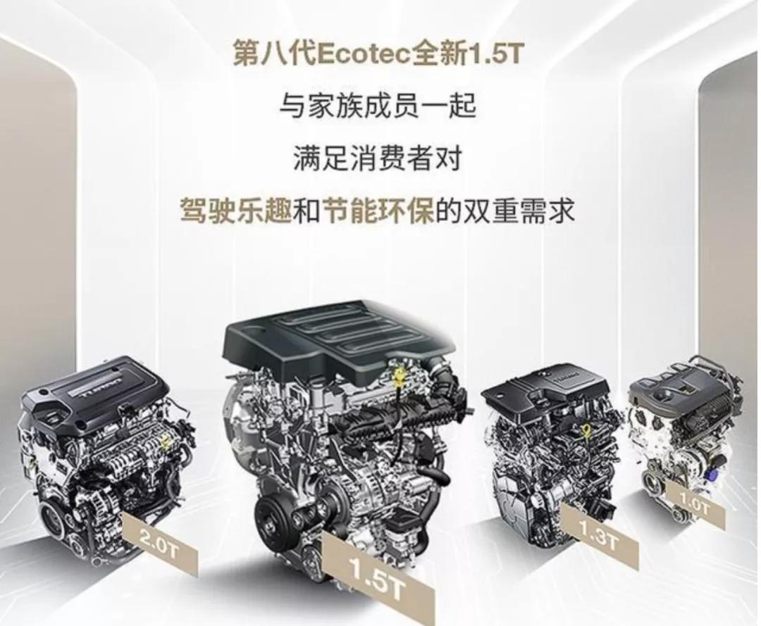 别克威朗pro全新1.5t发动机,别克威朗pro四缸尺寸