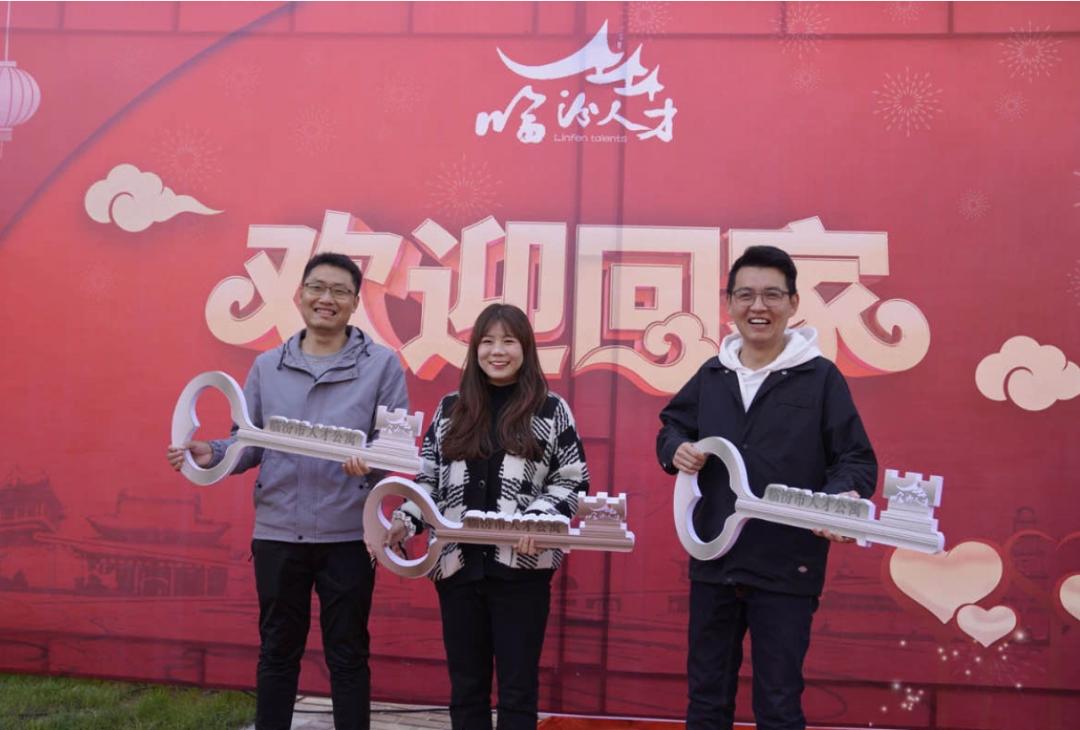 临汾新闻早知道｜今明出行注意；人才公寓迎来一批住户；招百名政府履职辅助性人员；向阳路通气