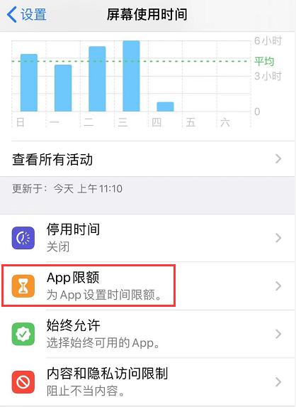 iphone11怎么给软件加密,iphone11app怎么加密