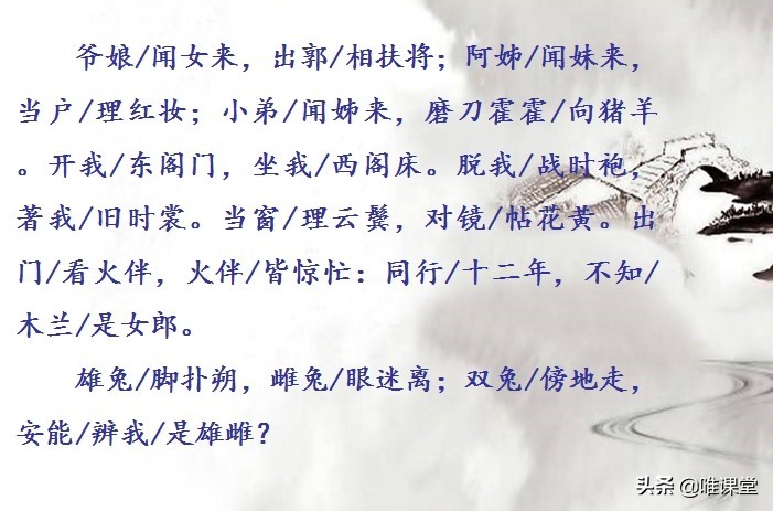 部编版七年级语文下册木兰诗课文,部编版七年级下册语文木兰诗朗读