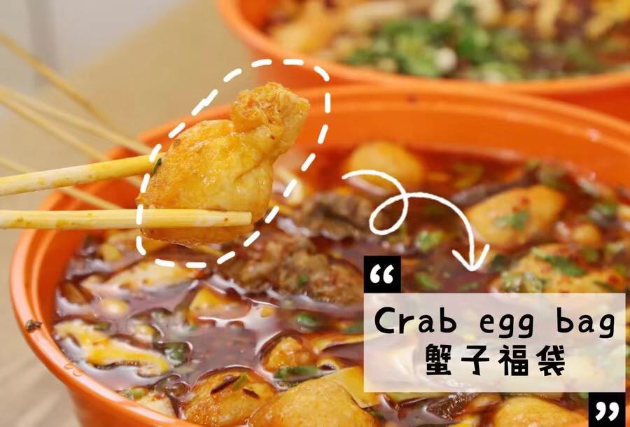 兰州麻辣烫外卖哪家最好吃,兰州麻辣烫推荐外卖