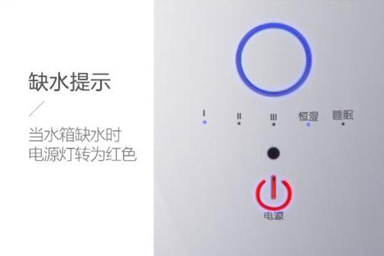 三分钟自制加湿器,加湿器冬天干燥怎么解决