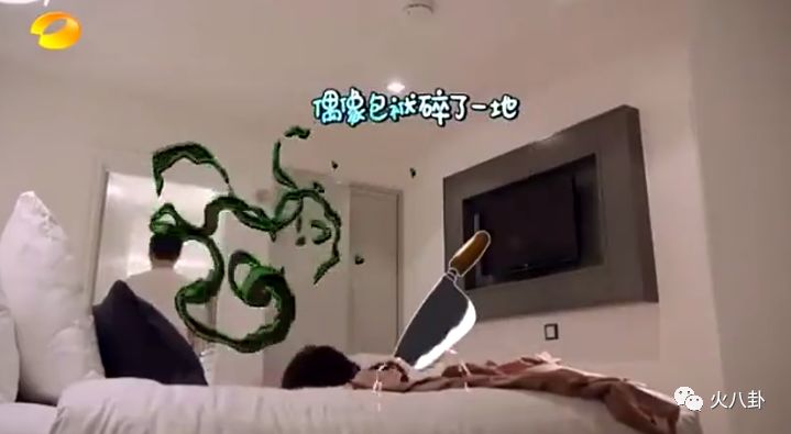 林更新、井柏然、刘烨、雷佳音、黄景瑜，论搞笑东北明星业界第一