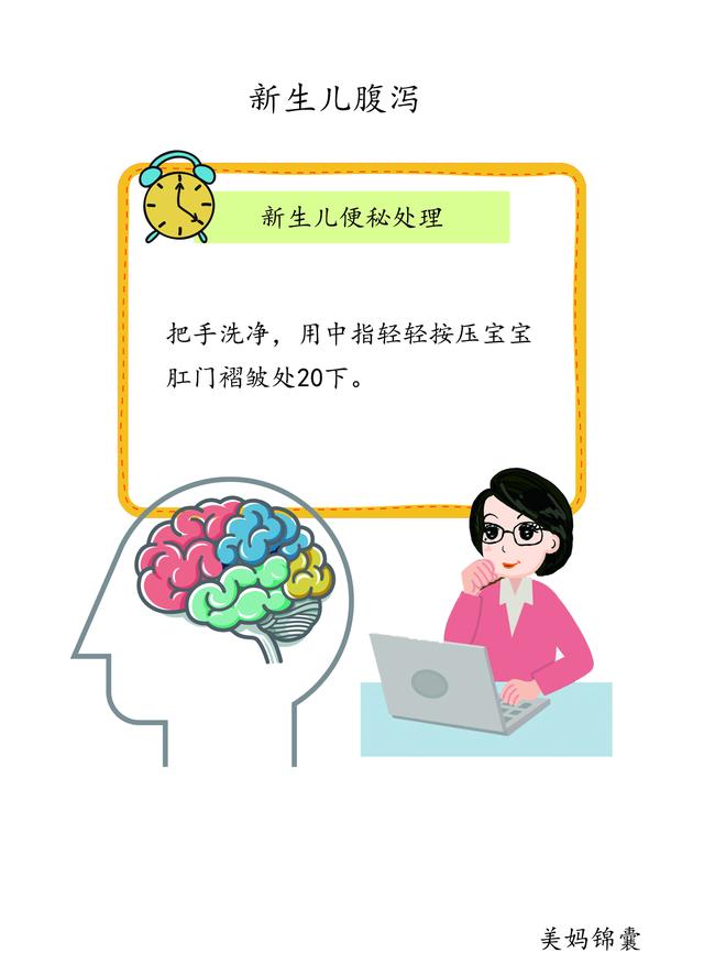 顺产两天没有排大便怎么办,宝宝两天没有屎怎么办